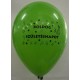 Léggömb, 26 cm, két oldalon nyomott "Boldog születésnapot", vegyes szín